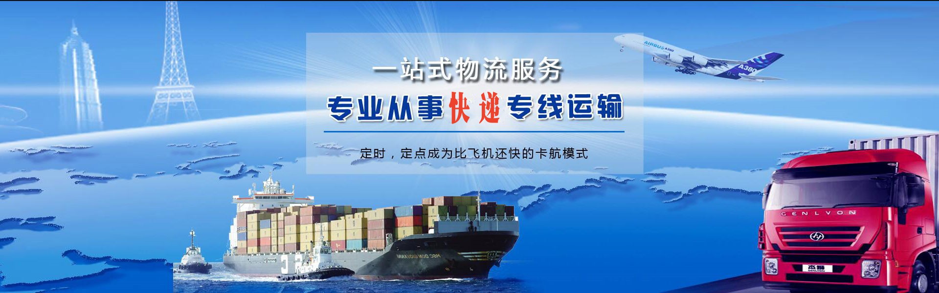 临城到丹麦物流公司-临城至丹麦物流专线-临城空运到丹麦-优时通物流有限公司