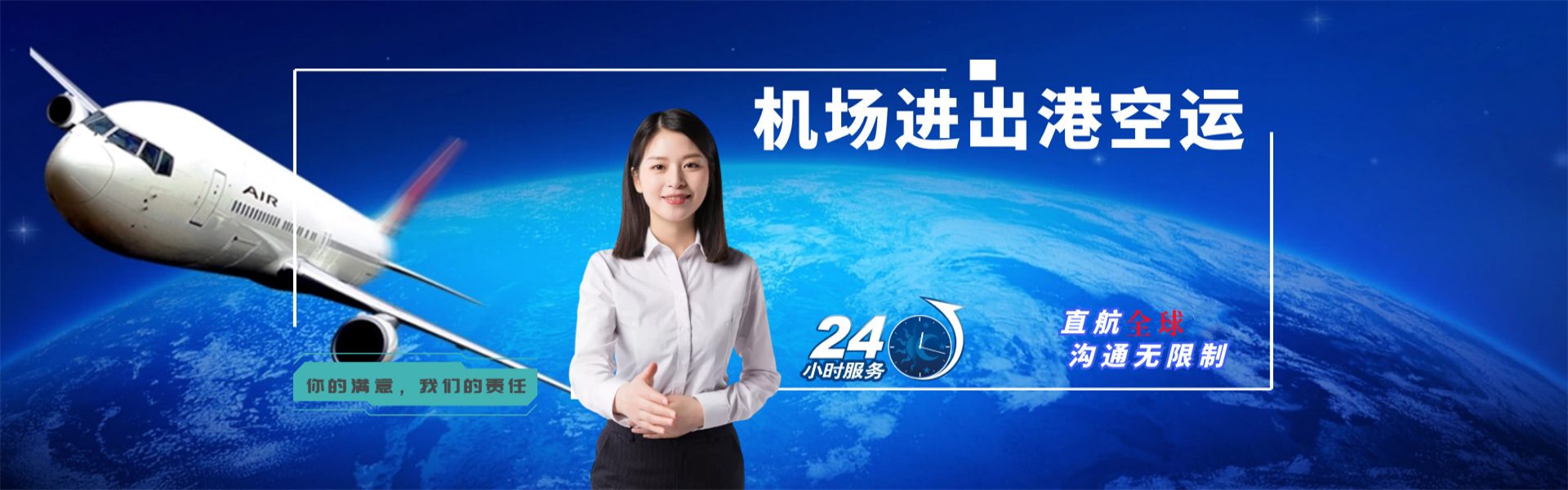 临城到丹麦物流公司-临城至丹麦物流专线-临城空运到丹麦-优时通物流有限公司