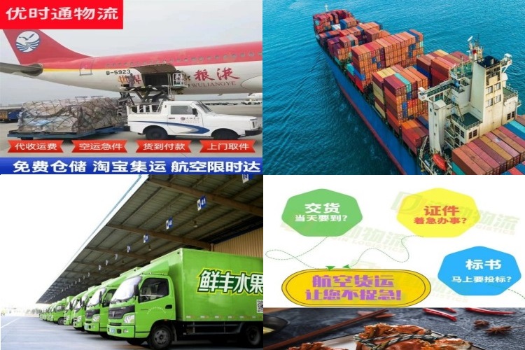 临城到丹麦航空货运公司-临城到丹麦物流专线